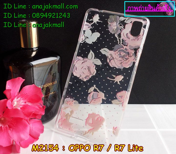 เคส OPPO r7 lite,รับพิมพ์ลายเคส OPPO r7 lite,เคสหนัง OPPO r7 lite,เคสไดอารี่ OPPO r7 lite,เคสพิมพ์ลาย OPPO r7 lite,สั่งสกรีนเคส OPPO r7 lite,เคสฝาพับ OPPO r7 lite,เคสซิลิโคนฟิล์มสี OPPO r7 lite,เคสสกรีนลาย OPPO r7 lite,เคสยาง OPPO r7 lite,เคสซิลิโคนพิมพ์ลาย OPPO r7,เคสแข็งพิมพ์ลาย OPPO r7 lite,เคสบั้มเปอร์ OPPO r7 lite,เคสประกอบ OPPO r7 lite,ซองหนัง OPPO r7 lite,เคสลาย 3D oppo r7 lite,เคสอลูมิเนียมออปโป r7 lite,เคสหนังฝาพับ oppo r7 lite,เคสนิ่มสกรีนลาย OPPO r7 lite,เคสแข็ง 3 มิติ oppo r7 lite,กรอบ oppo r7 lite,ซองหนังลายการ์ตูน OPPO r7 lite,เคสปั้มเปอร์ OPPO r7 lite,เคสประกบ OPPO r7 lite,เคสสกรีน 3 มิติ oppo r7 lite,เคสลาย 3D oppo r7 lite,เคสประกบปั้มเปอร์ OPPO r7 lite,เคสบัมเปอร์สกรีนลาย OPPO r7 lite,สั่งพิมพ์เคสลายการ์ตูน OPPO r7 lite,เคสตัวการ์ตูน OPPO r7 lite,เคสฝาพับประดับ OPPO r7 lite,เคสหนังประดับ OPPO r7 lite,เคสฝาพับแต่งเพชร OPPO r7 lite,เคสโลหะขอบอลูมิเนียมออปโป r7 lite,เคสสายสะพาย OPPO r7 lite,เคสคริสตัล OPPO r7 lite,เคสแต่งเพชร OPPO r7 lite,เคสแต่งคริสตัล OPPO r7 lite,เคสแข็งแต่งเพชร OPPO r7 lite,เคสขวดน้ำหอม OPPO r7 lite,กรอบโลหะ OPPO r7 lite,เคสขอบอลูมิเนียม OPPO r7 lite,เคสหูกระต่าย OPPO r7 lite,เคสห้อยคอ OPPO r7 lite